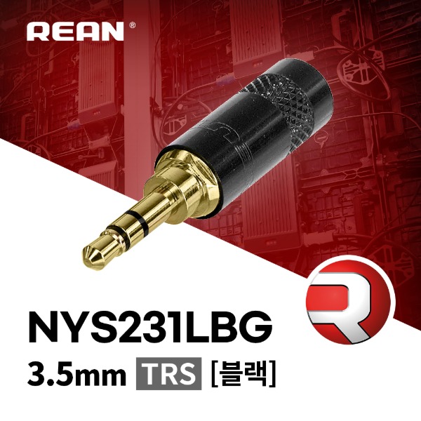 REAN NYS231LBG / 리안 3.5mm TRS 커넥터 블랙