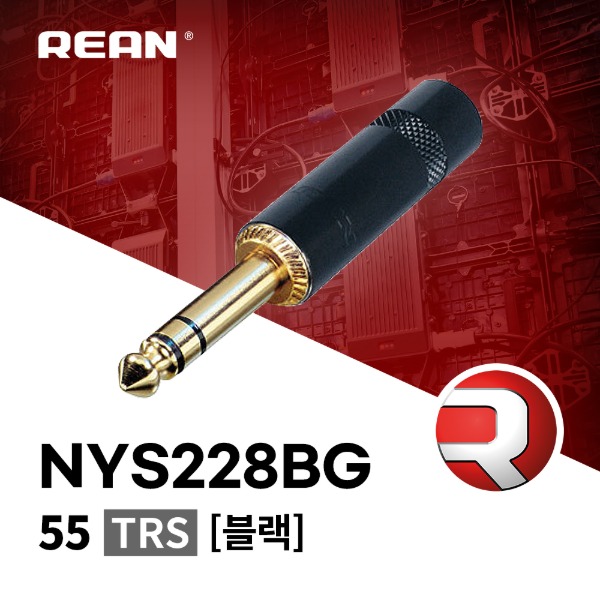 REAN NYS228BG / 리안 TRS 커넥터 블랙