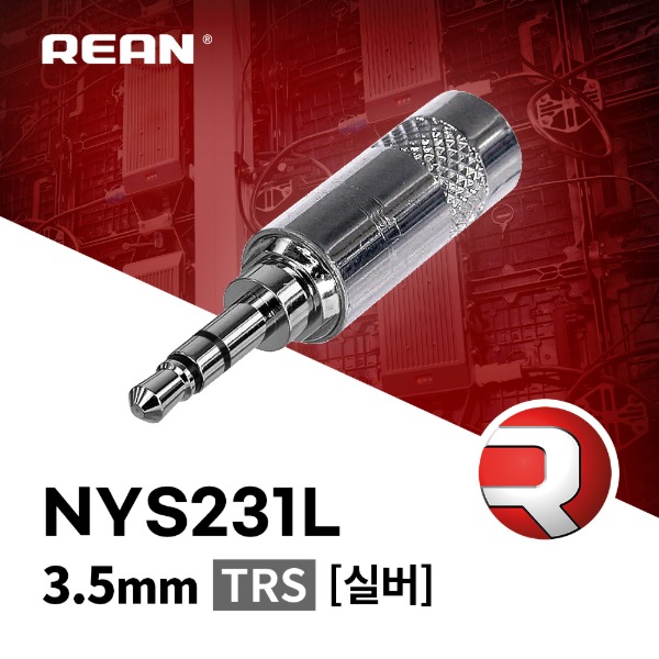 REAN NYS231L / 리안 3.5mm TRS 커넥터 실버