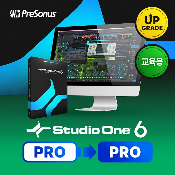 PRESONUS Studio One 6 Professional Upgrade EDU 프리소너스 스튜디오원 6 교육용