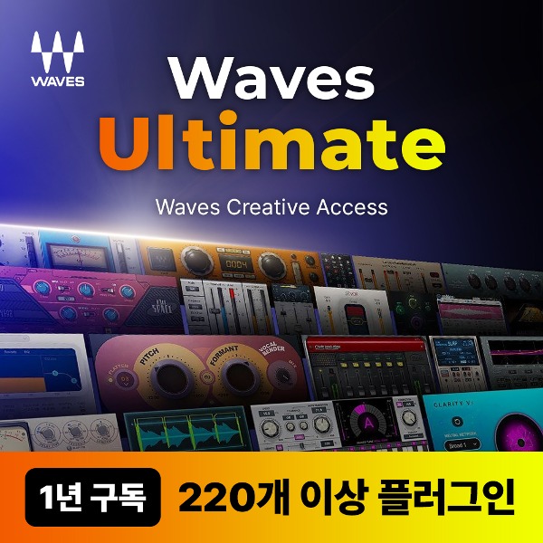 Waves Creative Acess Ultimate 웨이브즈 얼티밋 1년권 (구독권) 실시간