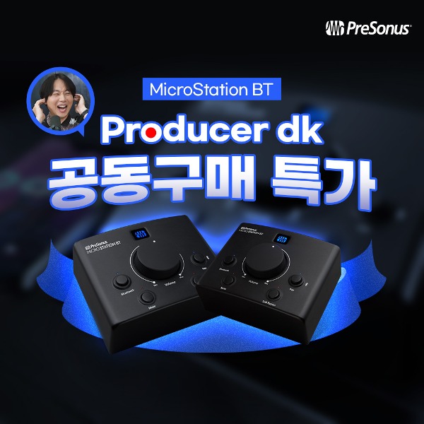 [프로듀서DK 공동구매] PreSonus MicroStation BT 프리소너스 블루투스 모니터 컨트롤러