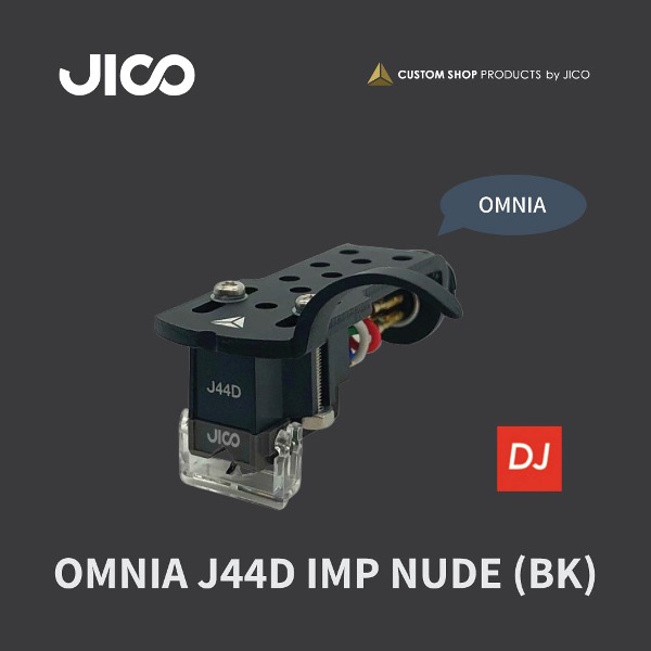 JICO DJ 지코 일체형 옴니아 OMNIA J44D IMP NUDE (지코 커스텀샵 J44D 카트리지, N-44G 스타일러스)