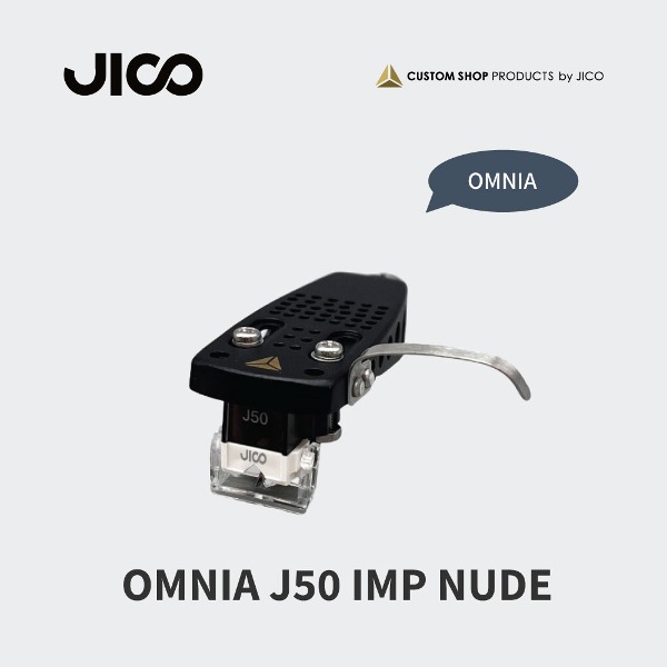 JICO 지코 일체형 옴니아 OMNIA J50 IMP NUDE (지코 커스텀샵 J50 카트리지, N-44-7 스타일러스)