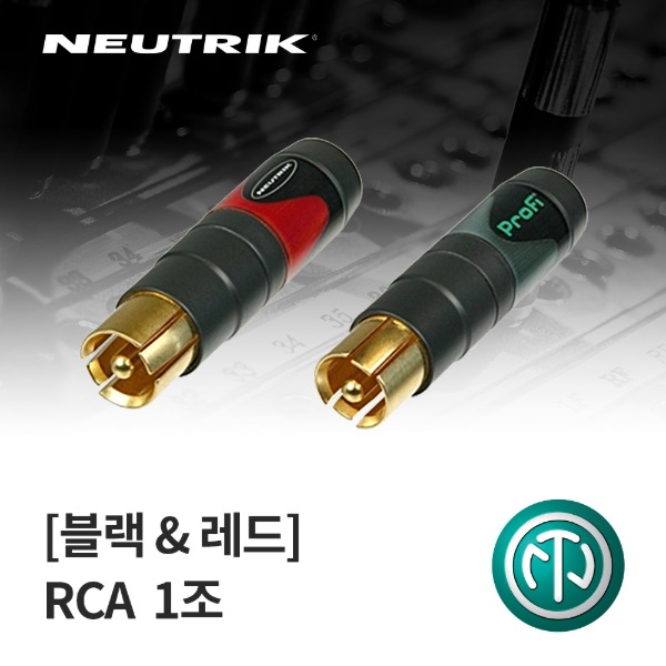 NEUTRIK NF2C-B/2 / 뉴트릭 RCA 커넥터