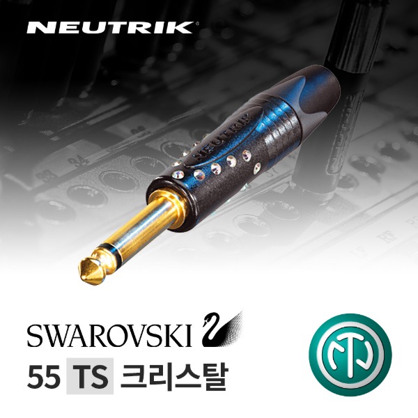 NEUTRIK NP2X-B-CRYSTAL / 뉴트릭 55 TS 스와로브스키 크리스탈 커넥터 블랙