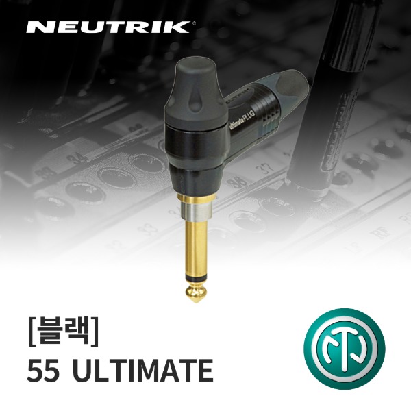 NEUTRIK NP2RX-ULTIMATE / 뉴트릭 55 TS 직각형 ULTIMATE 사일런트 커넥터