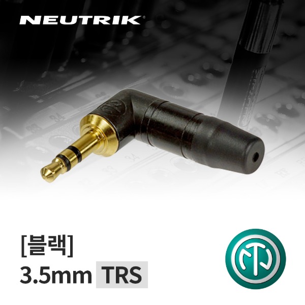 NEUTRIK NTP3RC-B / 뉴트릭 3.5mm TRS 커넥터 블랙