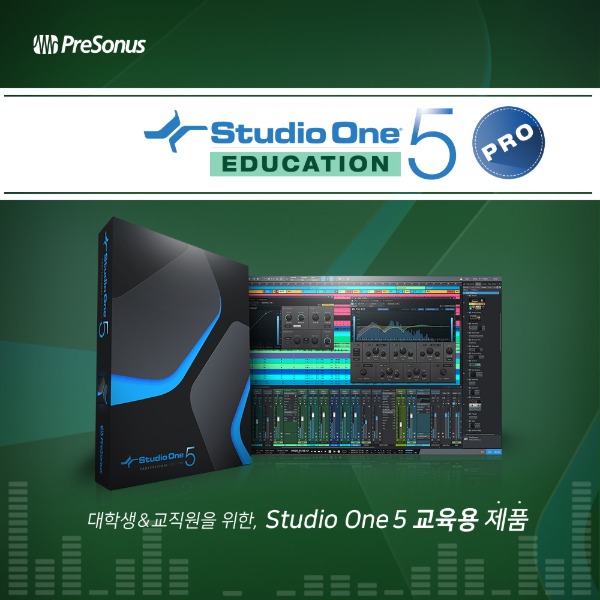 [PRESONUS] Studio One 5 Professional EDU 프리소너스 스튜디오원 5 (전자배송)