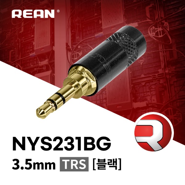 [REAN] NYS231BG / 리안 3.5mm TRS 커넥터 블랙