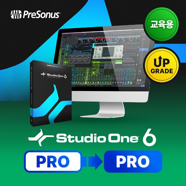 [PRESONUS] Studio One 6 Professional Upgrade EDU 프리소너스 스튜디오원 6 교육용 (전자배송)