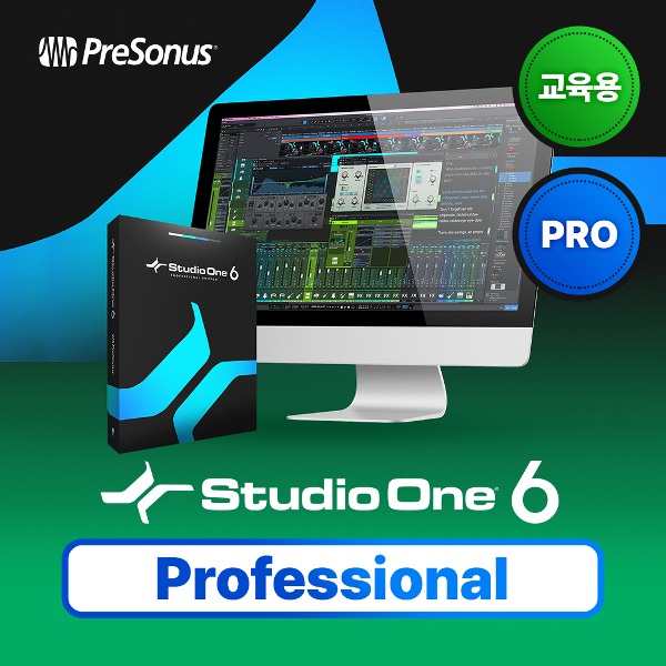 PRESONUS Studio One 6 Professional EDU 프리소너스 스튜디오원 6 교육용 (전자배송)