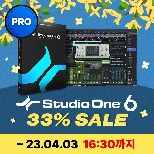 PRESONUS Studio One 6 Professional 프리소너스 스튜디오원 6★실시간전자배송★