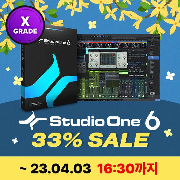 PRESONUS Studio One 6 Professional Upgrade (DAW→) 프리소너스 스튜디오원 6 (전자배송)
