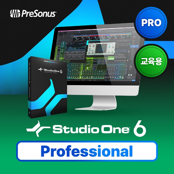 PRESONUS Studio One 6 Professional EDU 프리소너스 스튜디오원 6 교육용