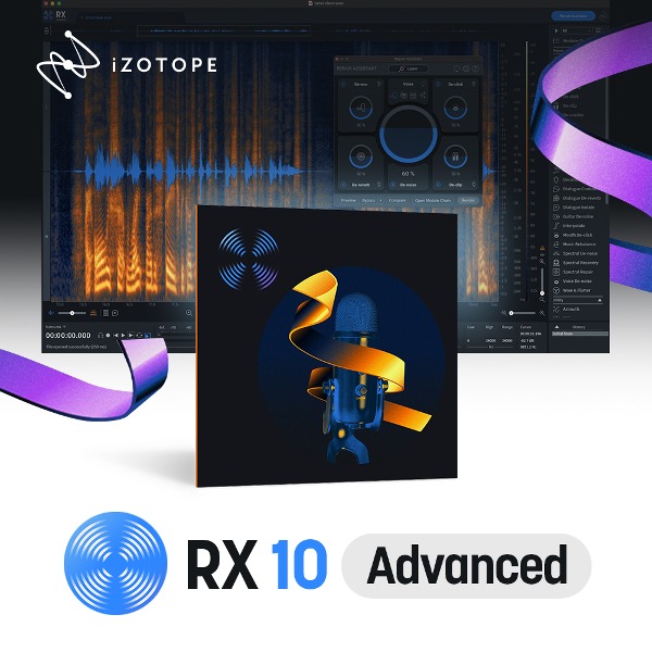 iZotope RX 10 Advanced 아이조톱 오디오 리페어를 위한 프로페셔널 플러그인